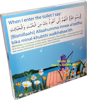Zaky Dua Frame - When I Enter The Toilet